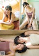 北川莉央 山﨑夢羽 西田汐里, Young Magazine Gekkan 2021 No.11 (月刊ヤングマガジン 2021年11号)